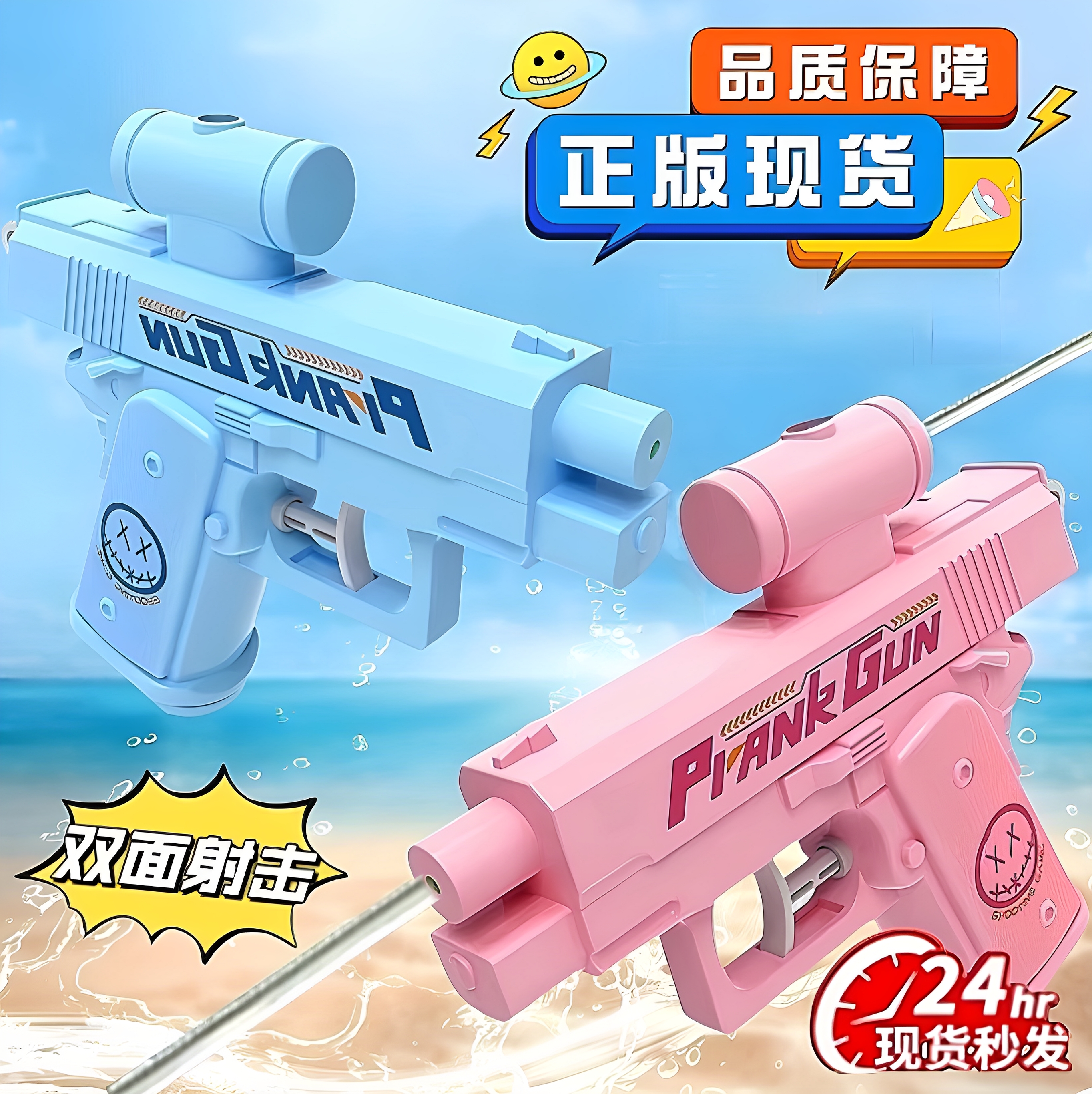 商品详情图片