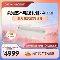 (mixed light super short charred) extremely rice 100-inch Johan art TV MIRA ultra-short charred home intelligent projector Super mixed light Bright Home Cinema Projector