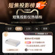 Jimi M1 household ultra-short focus projector