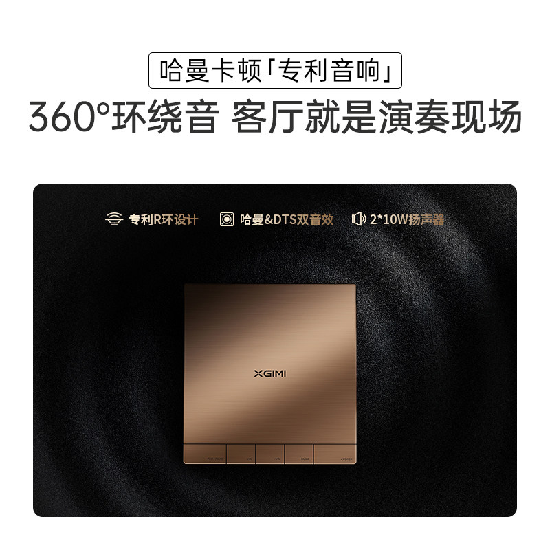 【极米rs pro 2】家用智能4k投影仪 极米科技投影机