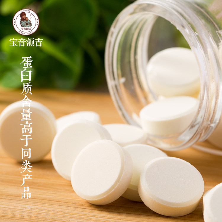 内蒙古特产儿童零食奶贝干吃奶片 潘生老铺奶片