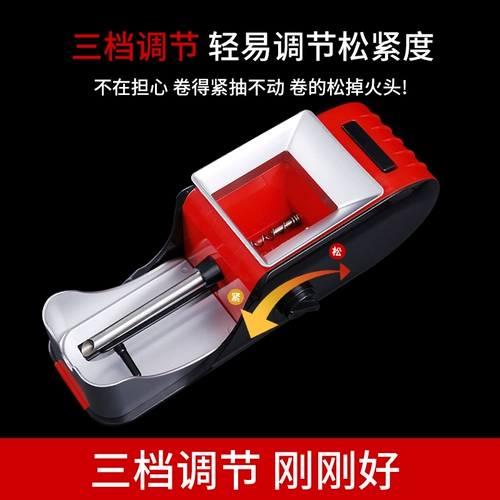 Полная автоматическая 8 -мм домашняя сигарета ручной работы зажигалка