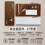 Трехцелевая труба с твердым древесиной.