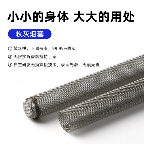 Не бросайте артефакт ясеня, приводящий дым, коллектор дымового ясеня