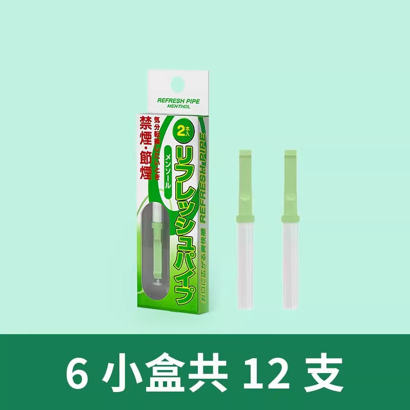 送烟民创意礼品车载居家个性薄荷吸棒时尚烟灰缸男士辅助戒烟嘴替 - 图0