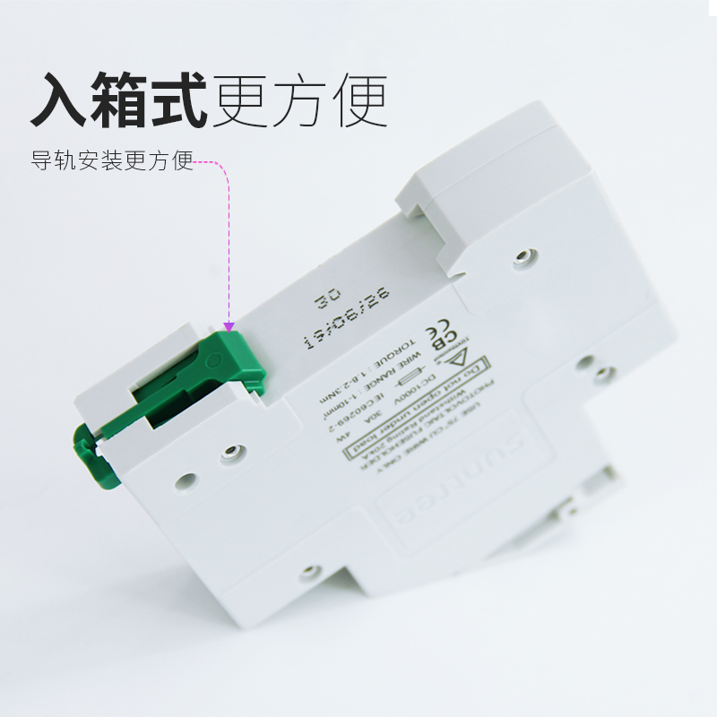 光伏直流熔断器带指示灯直流熔断器DC1000V30A导轨直熔断器10*38 - 图2