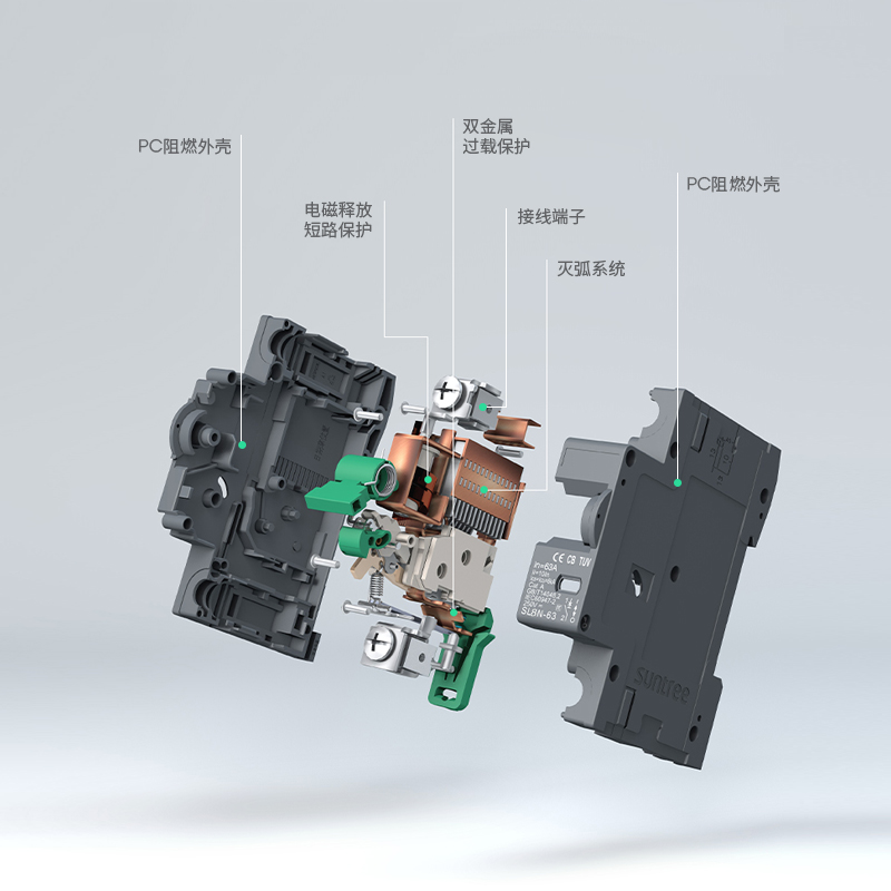 新驰DC1000V光伏专用断路器SL7N无极直流断路器DC550V空气开关800 - 图1