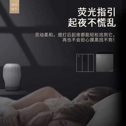 Беспроводной переключатель, световая панель, умная лампочка, контроллер, генерирование электричества, дистанционное управление, 220v