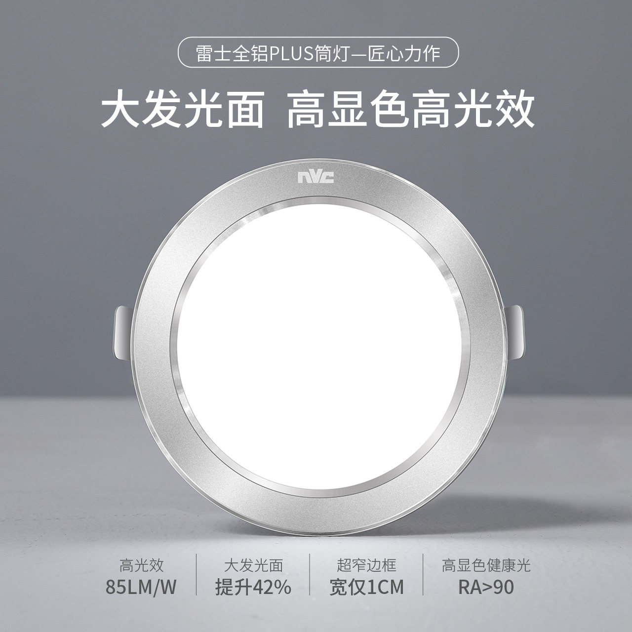 雷士照明led筒灯4W超薄嵌入式家用射灯客厅吊顶金色黑色洞灯桶灯_虎窝淘