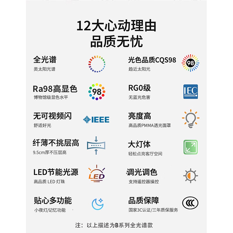 雷士照明客厅吸顶灯北欧简约现代大气全光谱护眼卧室灯全屋套餐灯,淘宝优惠券,粉丝福利购,淘宝优惠卷