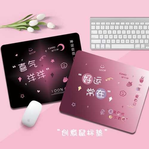可爱卡通小号方形鼠标垫ins风文字少女心防滑办公软垫电脑键盘垫 - 图0