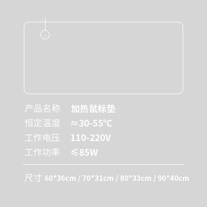 可爱黑猫加热鼠标垫超大桌面极简ins保暖学生宿舍桌垫男女生卡通暖手防水书桌垫办公室冬季发热笔记本键盘垫 - 图3