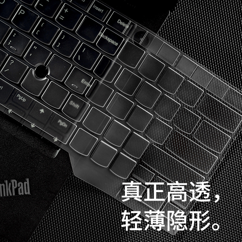 适用Thinkpad联想翼15键盘膜防尘罩E580 E550 E570黑将S5笔记本P15 E15 W550 E531 E590电脑按键保护膜15.6寸 - 图1