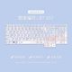 Suitable for Lenovo Savior R7000 painted keyboard film