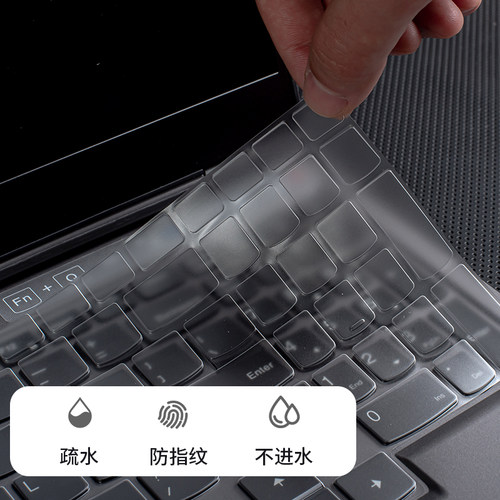 适用联想拯救者R9000P键盘保护膜Y9000P 2026笔记本Y7000P电脑R7000 2025防尘罩R9000K/X全覆盖透明硅胶套16 - 图2