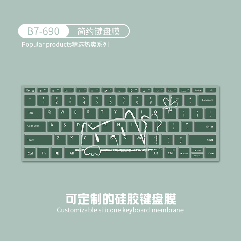 适用小米redmibookpro14英寸2024键盘膜Pro15红米redmiGPro电脑Air13保护套X14 X15全覆盖PRO15.6小米PRO16.1 - 图3