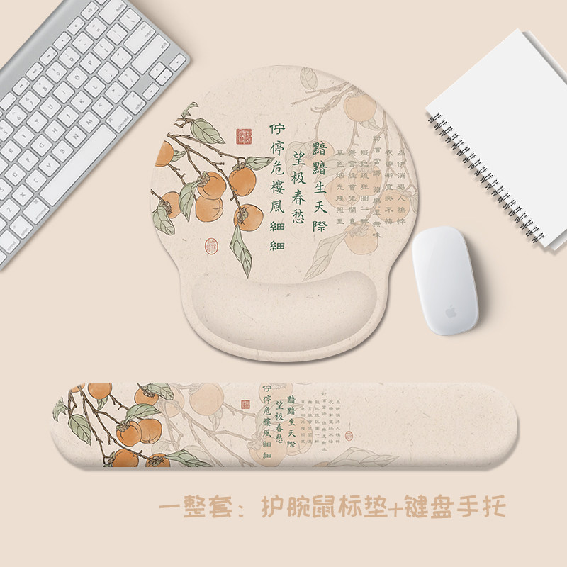 国风文字鼠标垫男女生ins风手腕垫防滑办公室笔记本电脑键盘手托,淘宝优惠券,粉丝福利购,淘宝优惠卷