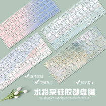 Applicable 2023 Xiaomi redmibookpro14 inch keyboard film Pro15 red rice redmiGPro computer Air13 protective sleeve X14 X15