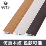 Алюминиевый сплав T -образный деревянный барьер напольный барье