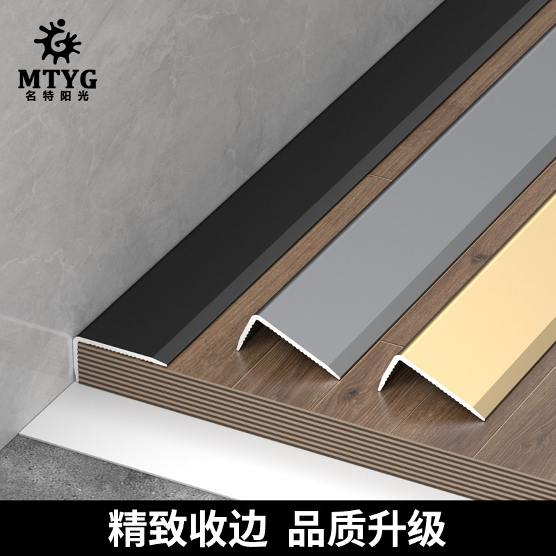 7字l型收边条铝合金收口条封边条窗户包边门套包边门框直角包边条_虎窝淘