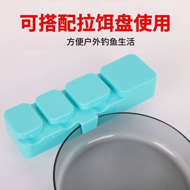 新款强磁粘粉盒粘米盘摇三摇粘饵盒野钓空钩粘小米饵盘钓鱼饵料盒,淘宝优惠券,粉丝福利购,淘宝优惠卷