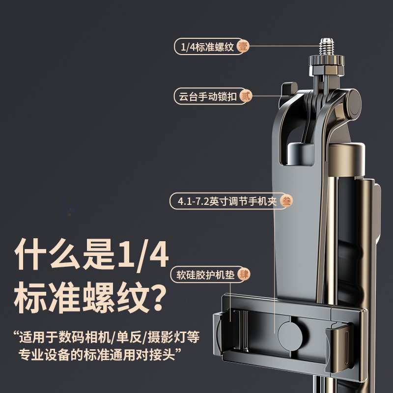 手机拍照直播支架三脚架带补光灯网红拍照专用落地式拍摄视频通用便携多功能懒人伸缩三角支撑架子2024新款