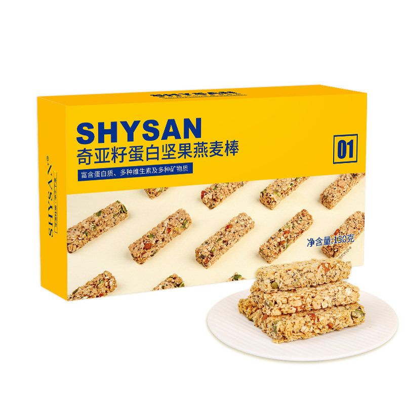 网红奇亚籽蛋白燕麦棒压缩代餐坚果 乾元壹号营养（消化）饼干
