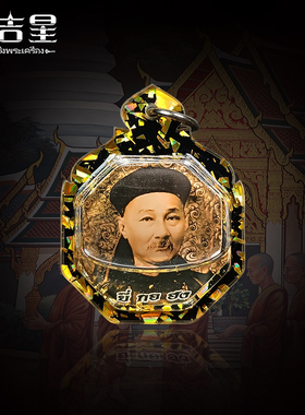泰国佛牌二哥丰大珐绘2561年