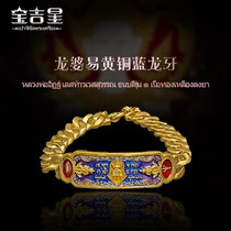 Thai Treasures Millionaires Vegan ten thousand Bracelet Dragon Lady 2566 brass Blue Dragon tooth (female section)