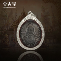 Thailands Buddhist Azankun Pan II Gofengs Old Veteran Buddha calendar 2541