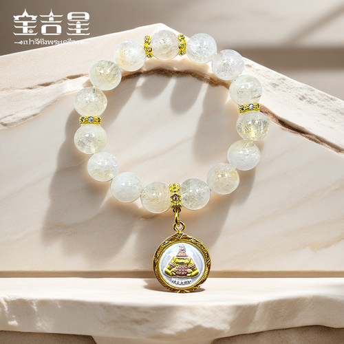 泰国特色 净空灵韵白水晶拉胡手链  Wat Srisathong 龙婆noi 2561 - 图0