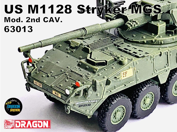 威龙 63013美国 M1128斯崔克机动火炮系统 Mod第二骑兵团2020年-图2