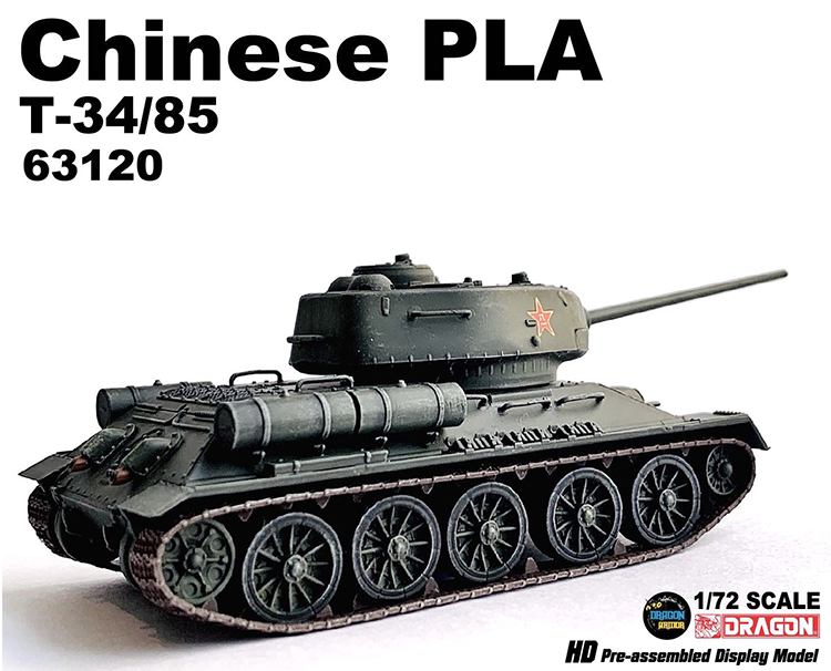 威龙 63120 中国人民解放军 T-34/85坦克 T34模型成品摆件 - 图1