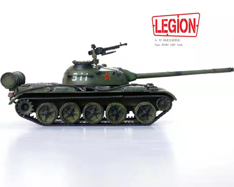 LEGION 1/72 中国59式主战坦克世界（WZ120）完成品模型静态摆件 - 图1