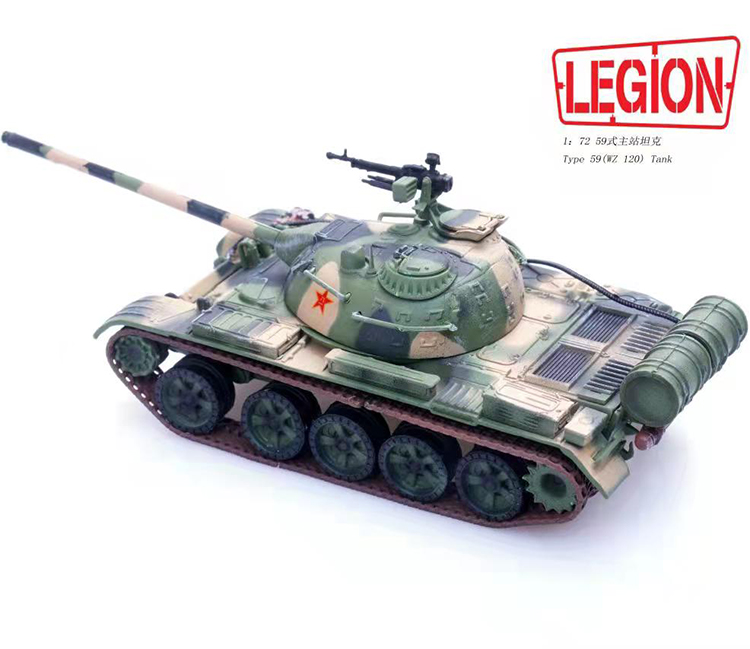 LEGION 中国59式主战坦克世界(WZ120)三色迷彩 完成品模型摆件 - 图0