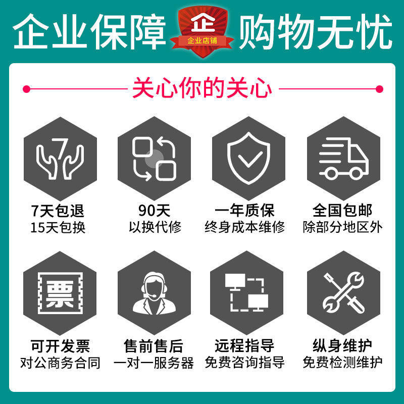 23寸惠普一体机pro6300 i7 广州市翔力计算机有限公司企业店一体机