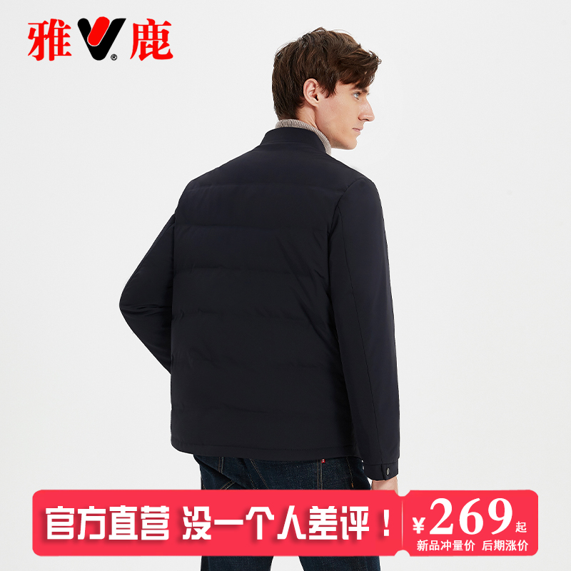 雅鹿2024年新款衬衫秋冬羽绒服男士轻薄商务休闲短款夹克男装外套