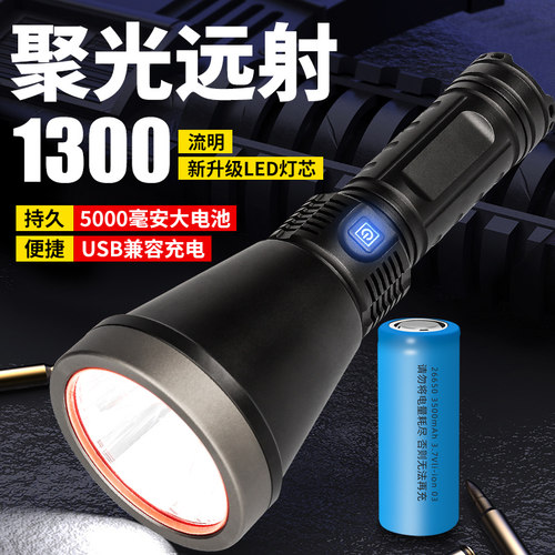强光铝合金可充电式户外应急超亮远射超长续航LED激光定焦手电筒 - 图0
