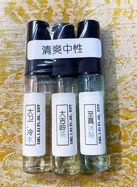 经典香水持久留香清新