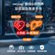 Bayer OneADay Xingganbao Coenzyme Q10