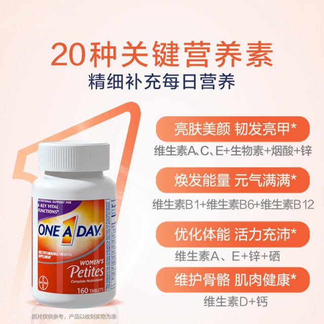 Bayer dhaepa multivitamin ຜິວສົດໃສ