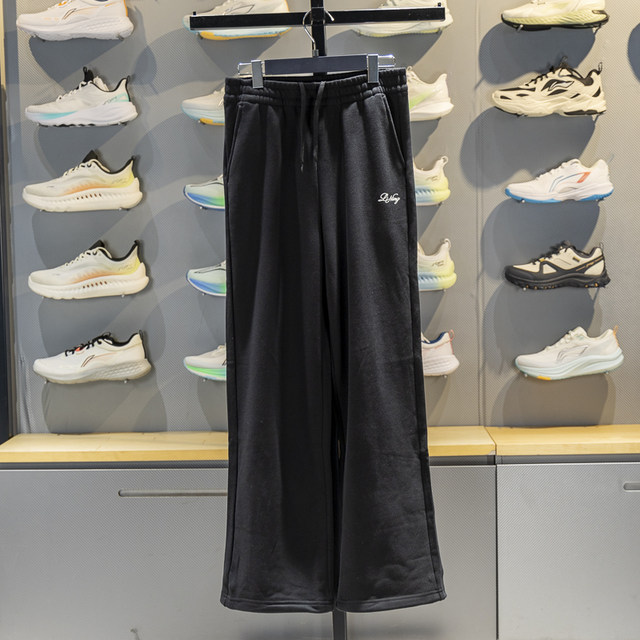 Li Ning straight leg women's thermal sweatpants