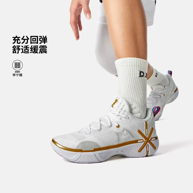 Li-Ning Men's Phantom 6 Low-top Cushioned Basketball Shoes