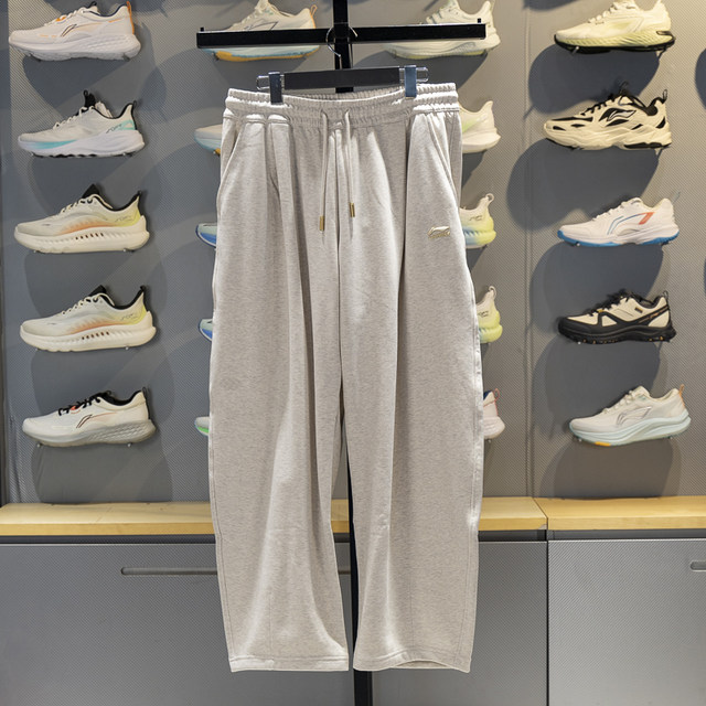 Li Ning men's straight breathable loose sweatpants