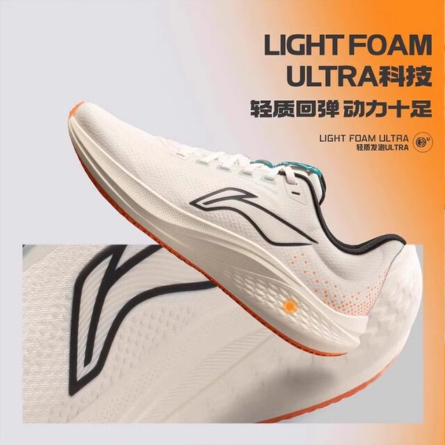 Li Ning Unisex Red Rabbit 7 Cushioned Running Shoes