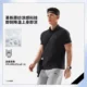 Li Ning short-sleeved POLO shirt with icy feel and comfortable sun protection
