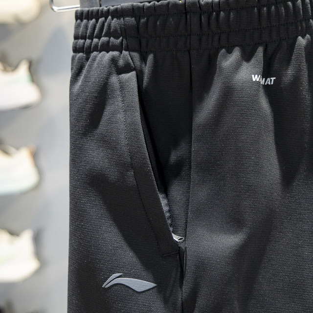 Li Ning straight-leg men's fleece thermal sweatpants