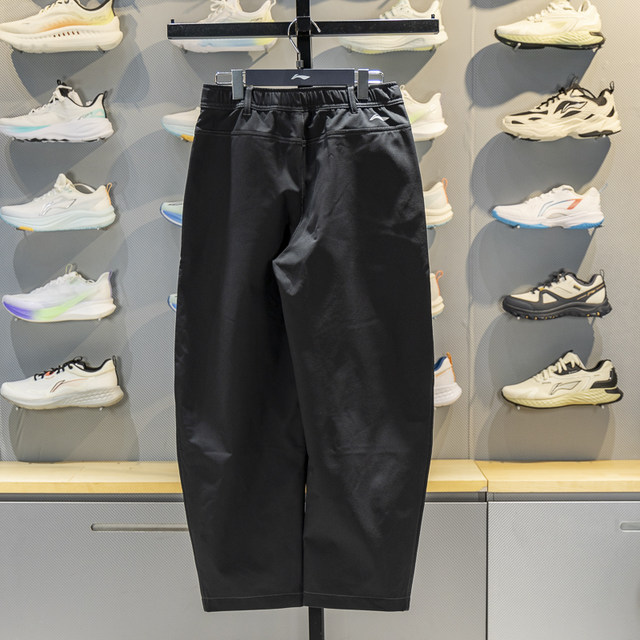 Li-Ning straight-leg women's warm and water-repellent sweatpants