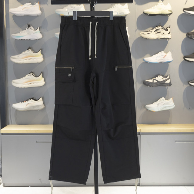 Li-Ning straight-leg men's breathable loose casual trousers