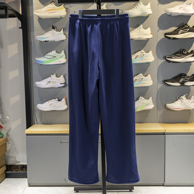 Li Ning straight-leg women's breathable sleeves